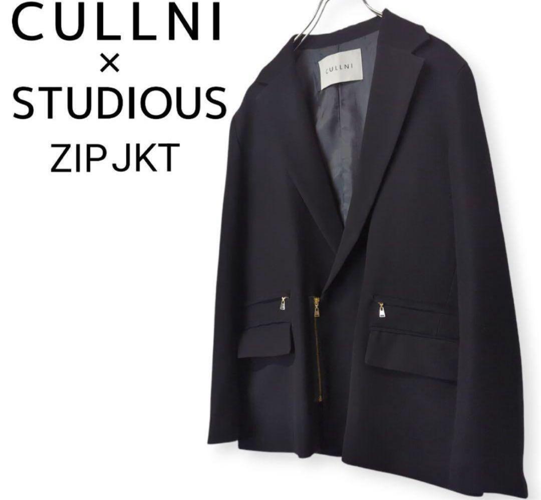 定価5万　美品　CULLNI クルニ　STUDIOUS ジップ　ジャケット　2