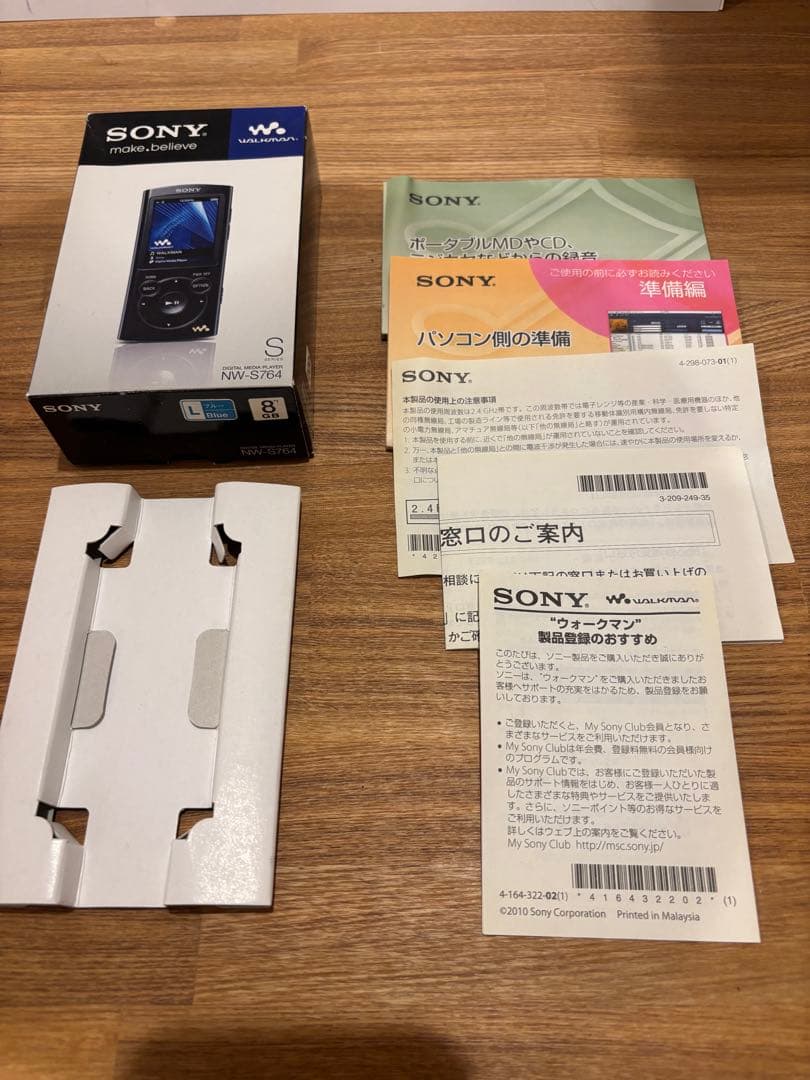 Sony NW-S764 ウォークマン 初音ミク