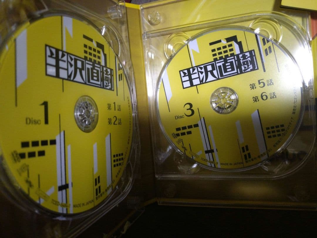 半沢直樹　DVD-BOX 全7巻《廃盤》