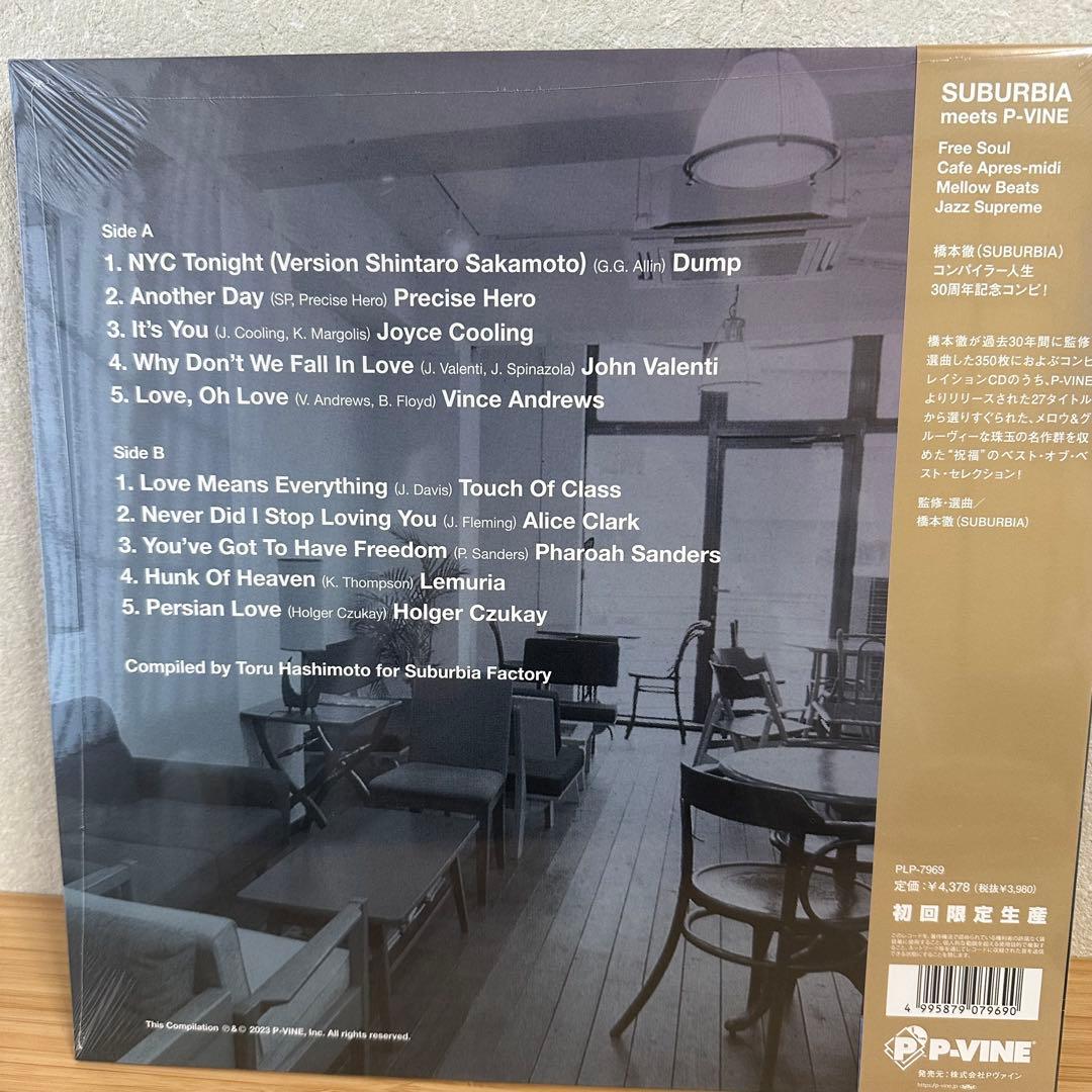 ［LP］Blessing SUBURBIA meets P-VINE 坂本慎太郎