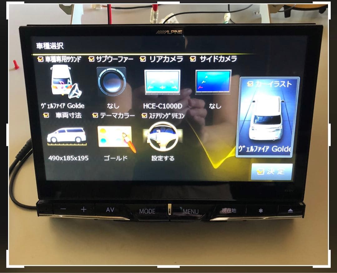 期間限定　アルパイン カーナビEX10V 20系ヴェルファイア　アルファード