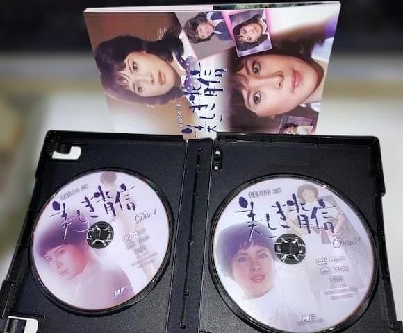 ド*シ様 DVD★『由美かおる主演 美しき背信』西条道彦 真夏竜　高林由紀子　横