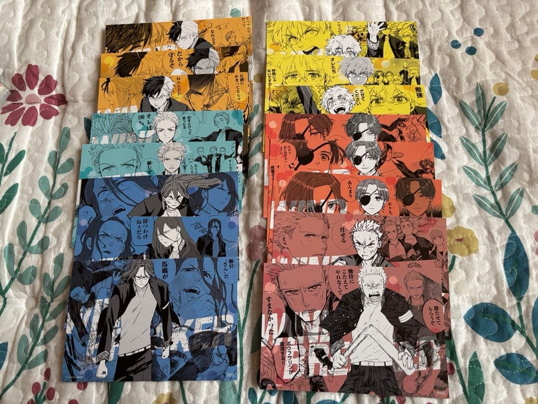 (特典付き)WINDBREAKER ウィンドブレイカー 1-17巻セット