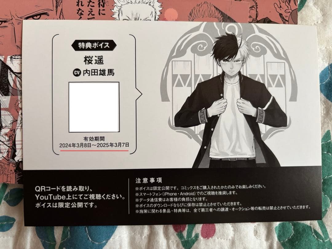 (特典付き)WINDBREAKER ウィンドブレイカー 1-17巻セット