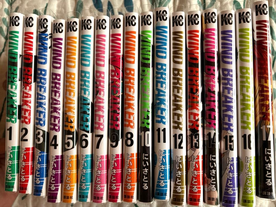 (特典付き)WINDBREAKER ウィンドブレイカー 1-17巻セット