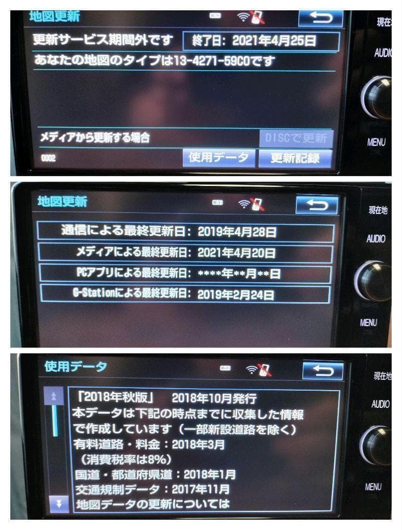 NSZTーW66T リコール対策品（地図SD 2021年04月 更新 ）トヨタ①