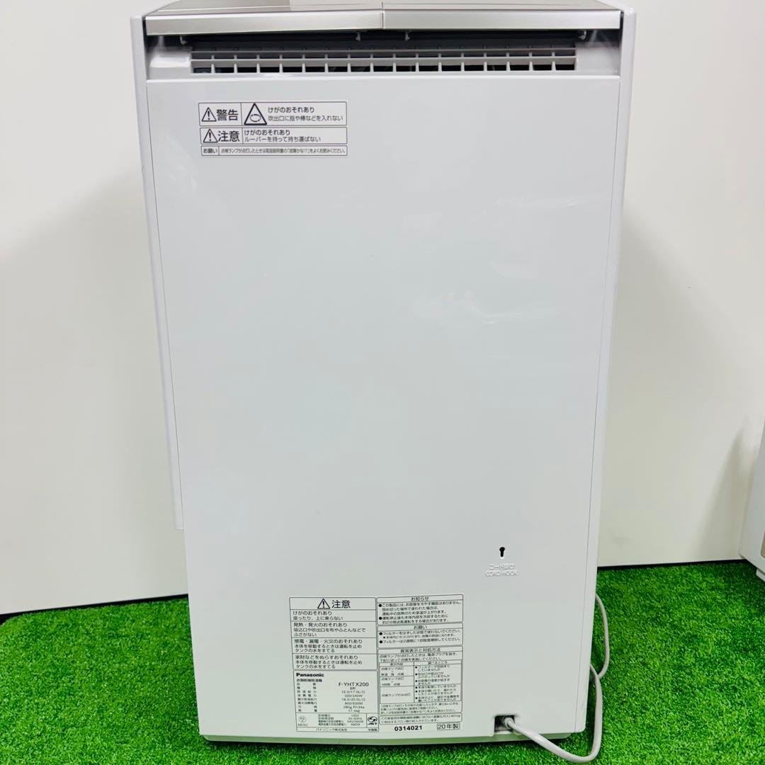 24時間以内発送 Panasonic F-YHTX200 衣類乾燥除湿機