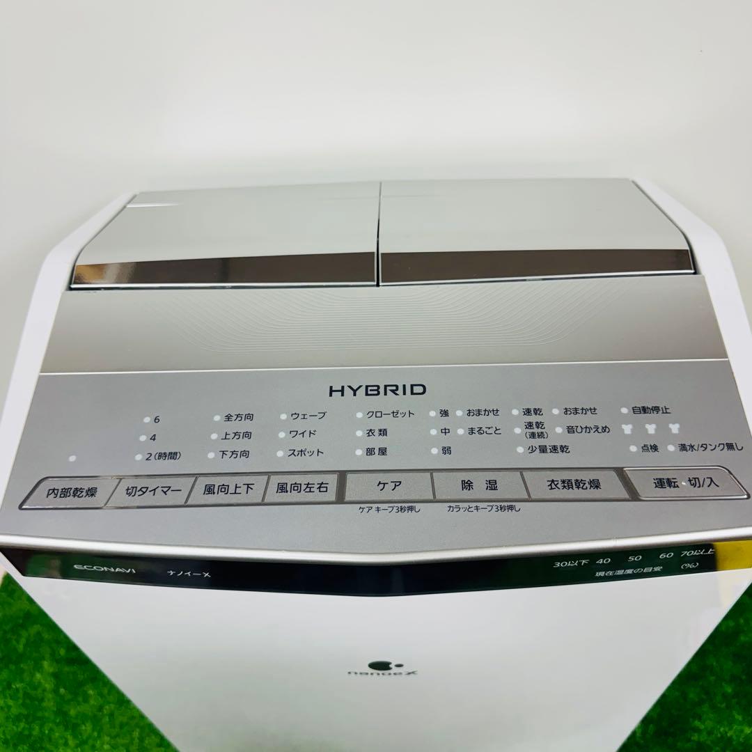 24時間以内発送 Panasonic F-YHTX200 衣類乾燥除湿機