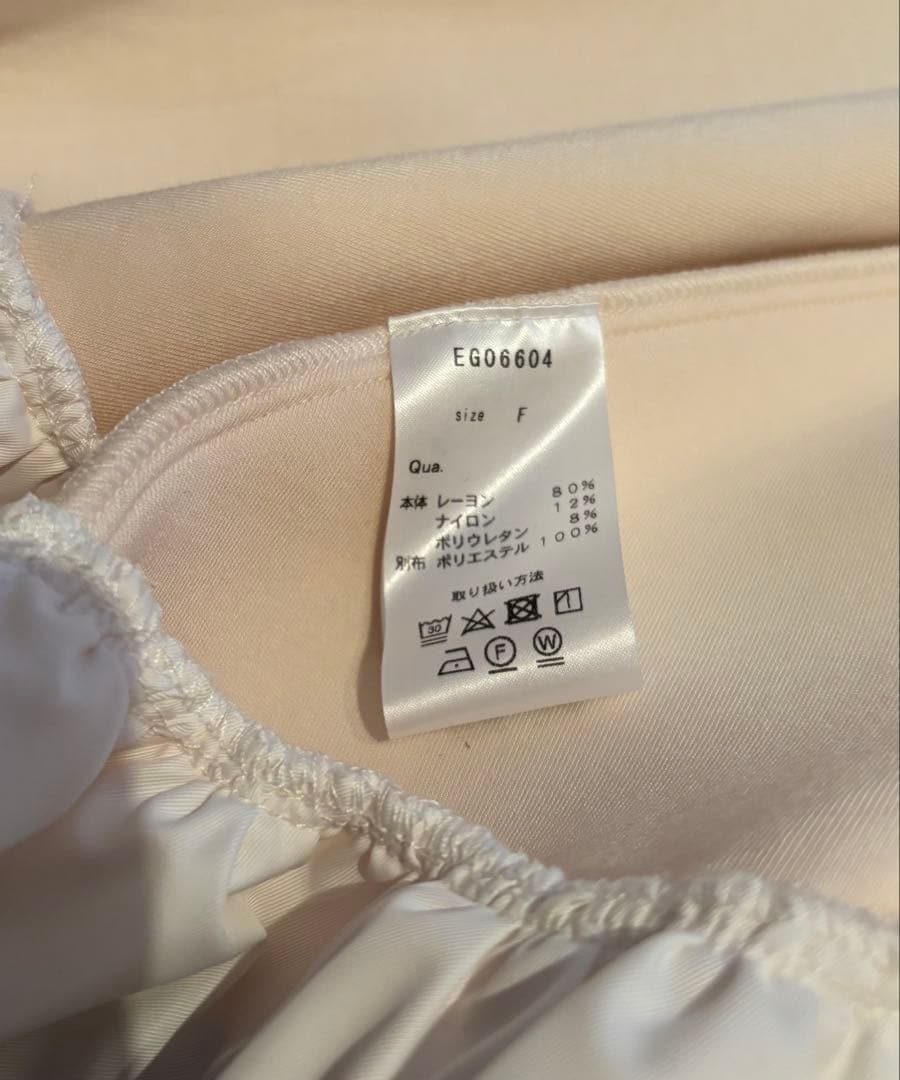 リ*ー様 アンミヌUNMINOU☆ヘムフリルブルゾン