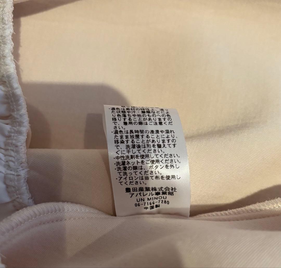 リ*ー様 アンミヌUNMINOU☆ヘムフリルブルゾン