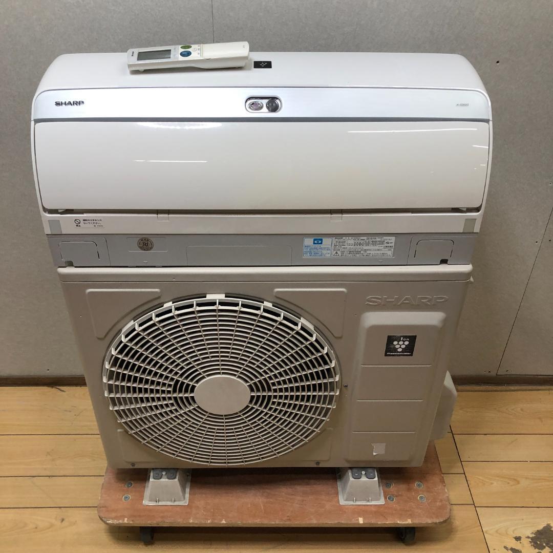 シャープ　ルームエアコン　AY-E56SX2　2015年製　動作品　250612