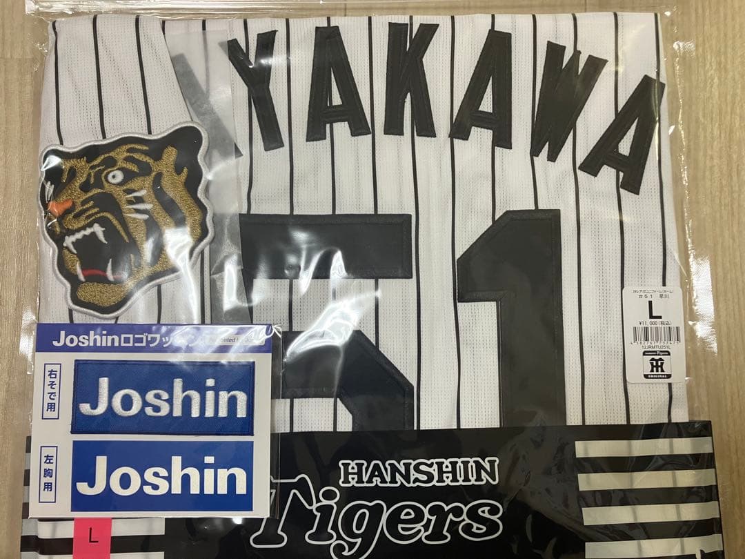 新品 阪神タイガース 早川太貴 ホーム用 レプリカユニフォーム L 2026
