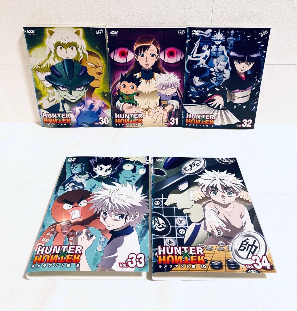 ハンターハンター　キメラアント編　【全20巻】　レンタル版DVD 全巻セット