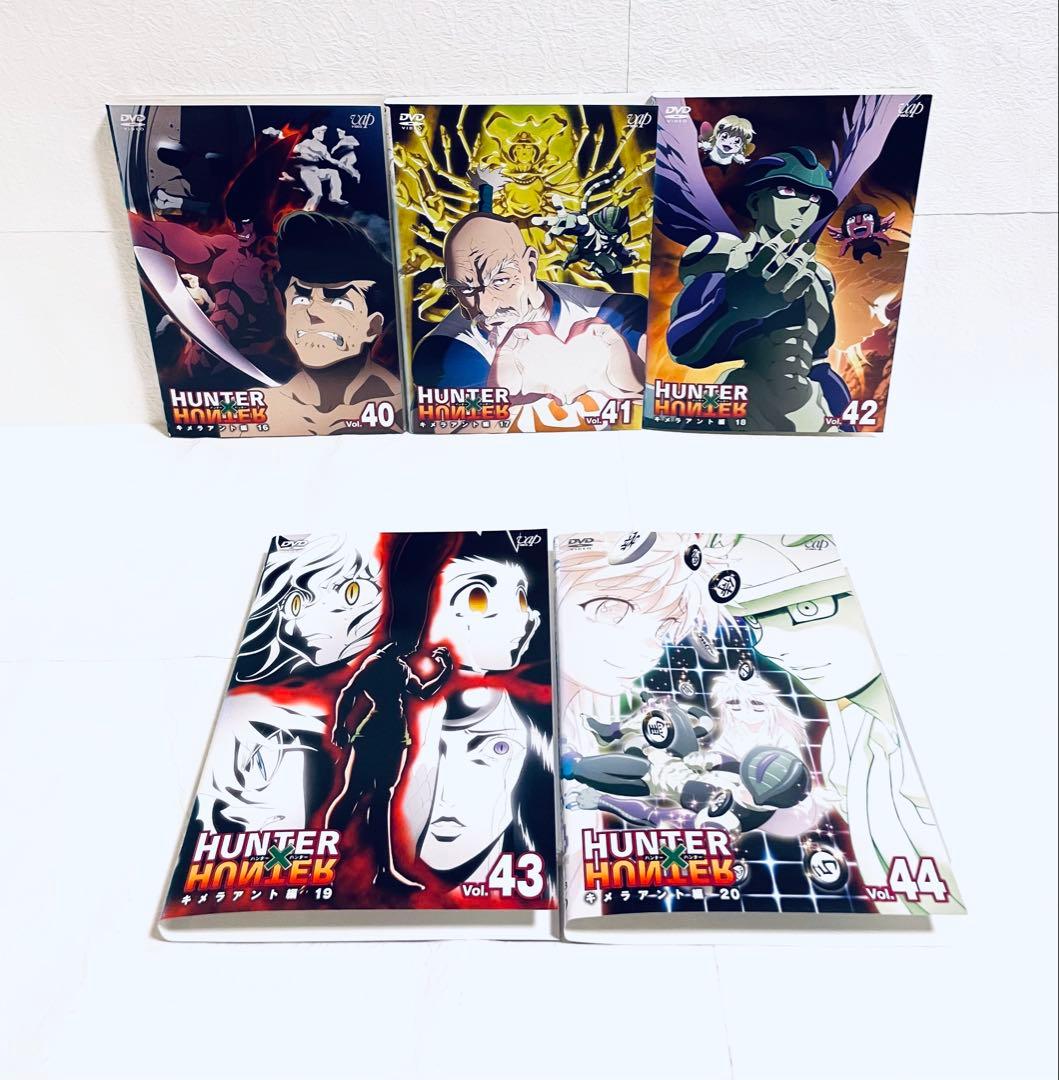 ハンターハンター　キメラアント編　【全20巻】　レンタル版DVD 全巻セット