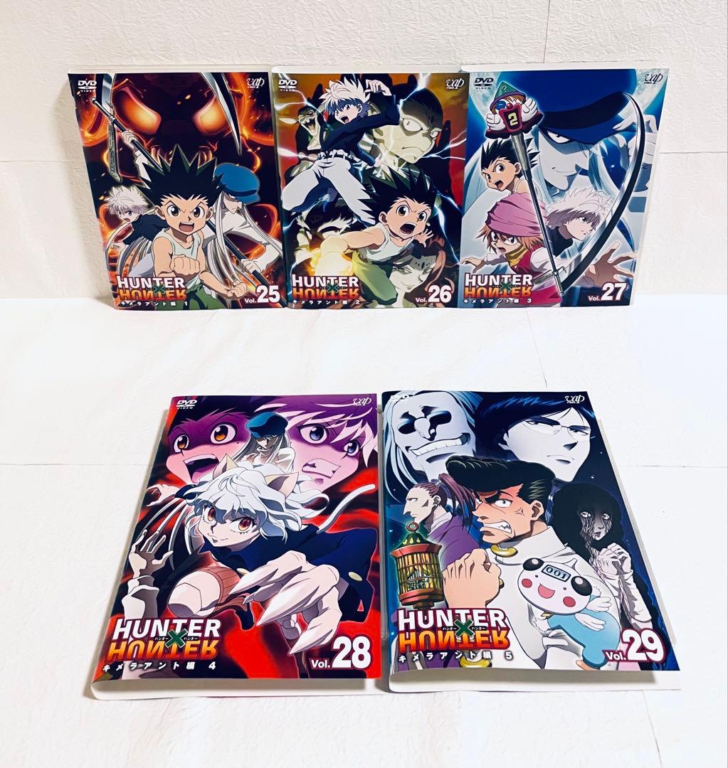 ハンターハンター　キメラアント編　【全20巻】　レンタル版DVD 全巻セット