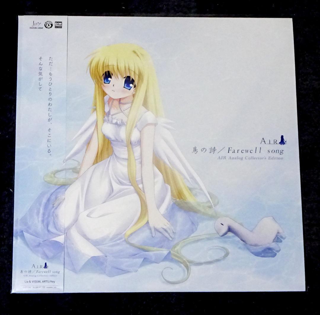 Air Analog Collector's Edition \