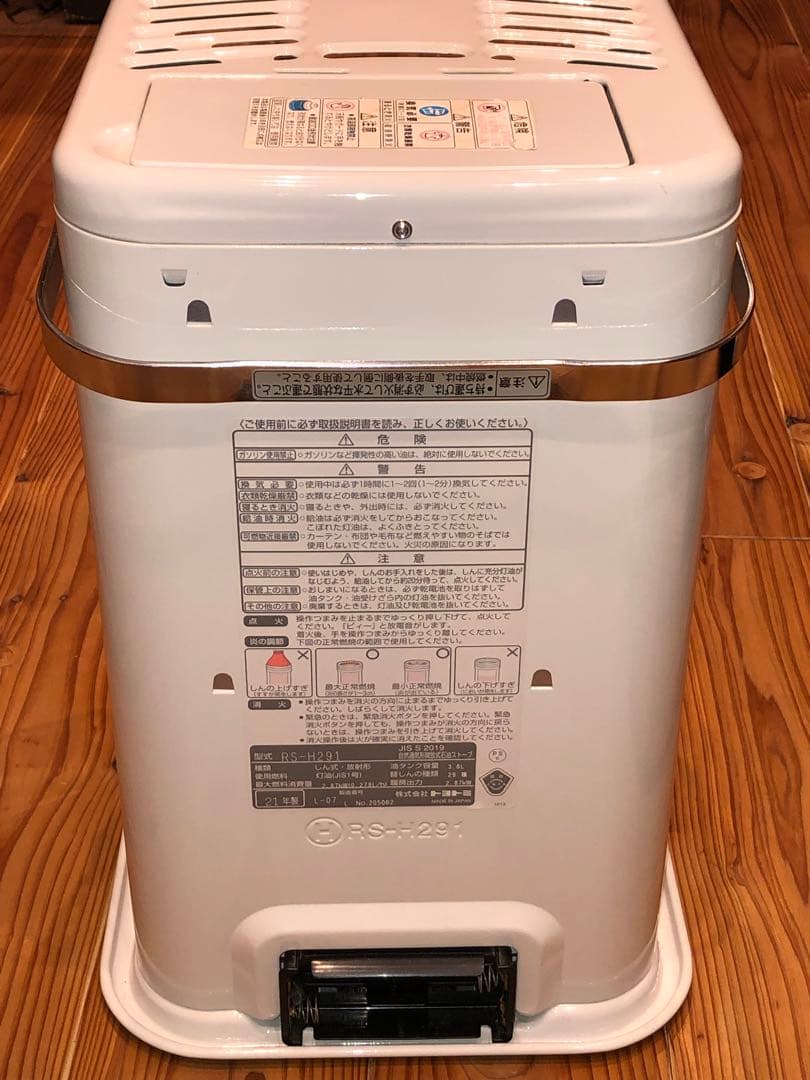 トヨトミ ポンパ 石油ストーブ ホワイト