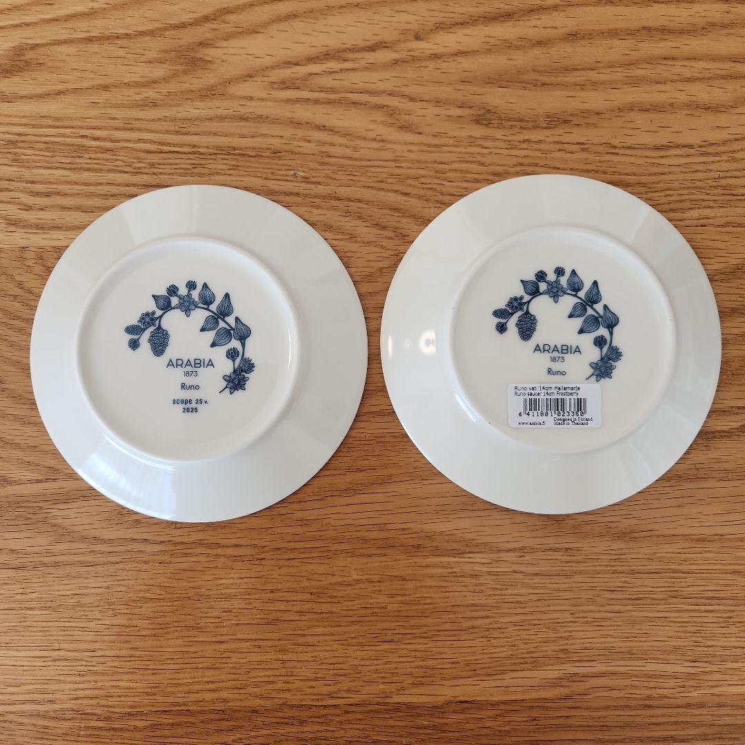 《新品未使用》scope特注　アラビアルノフロストベリー　プレート　14cm×2
