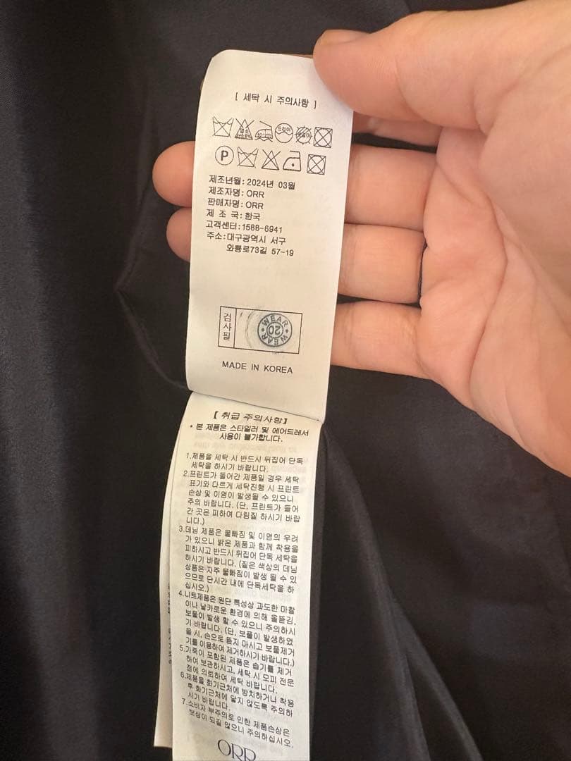 限定値下価格！新品未使用！ORR オル 韓国 Mild Oversized JK