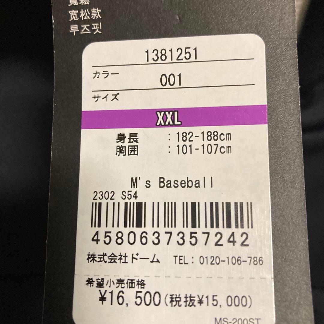 アンダーアーマー　フリース　パーカー　ジャケット