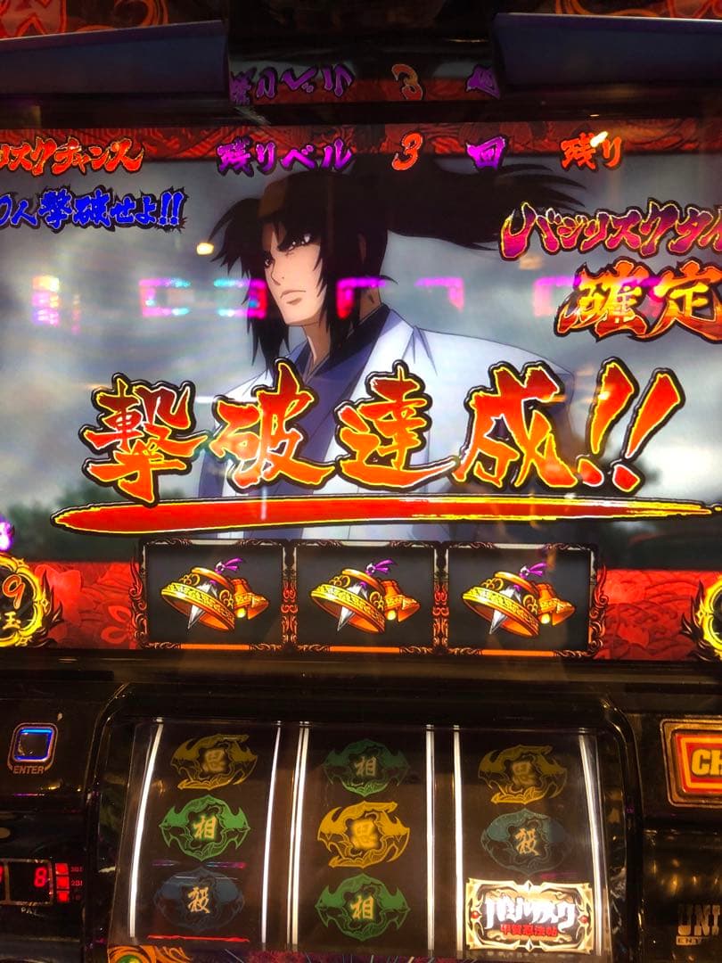 大阪、京都、奈良　引き取り希望バジリスク絆