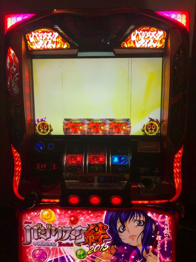 大阪、京都、奈良　引き取り希望バジリスク絆