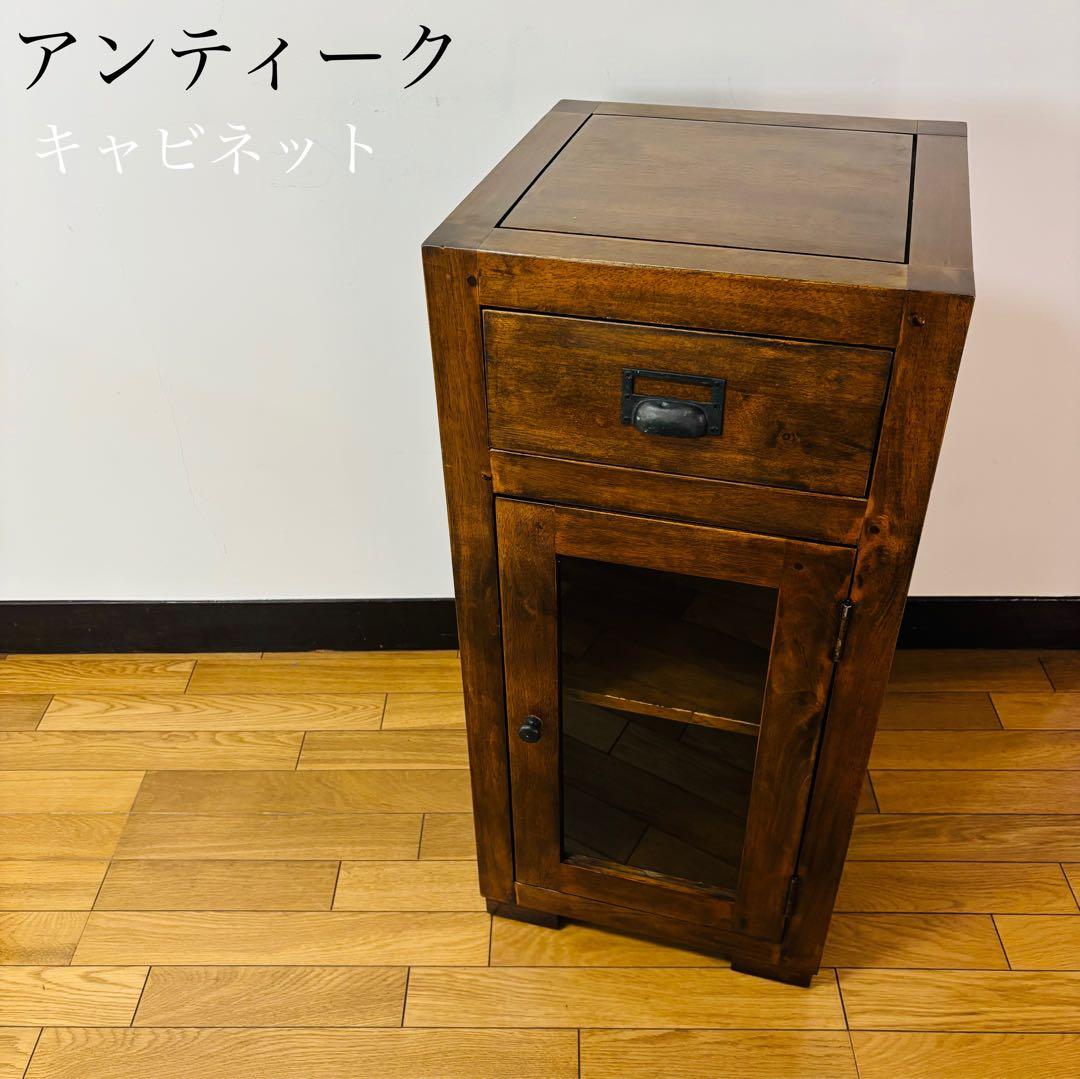 【希少品】　アンティーク　電話台　キャビネット　サイドボード　収納　送料込み