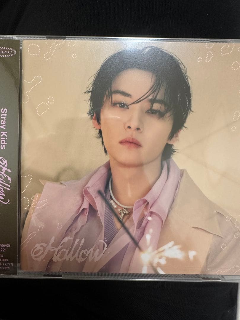 StrayKids スキズ Hollow FC盤 リノ 新品未開封 10枚セット