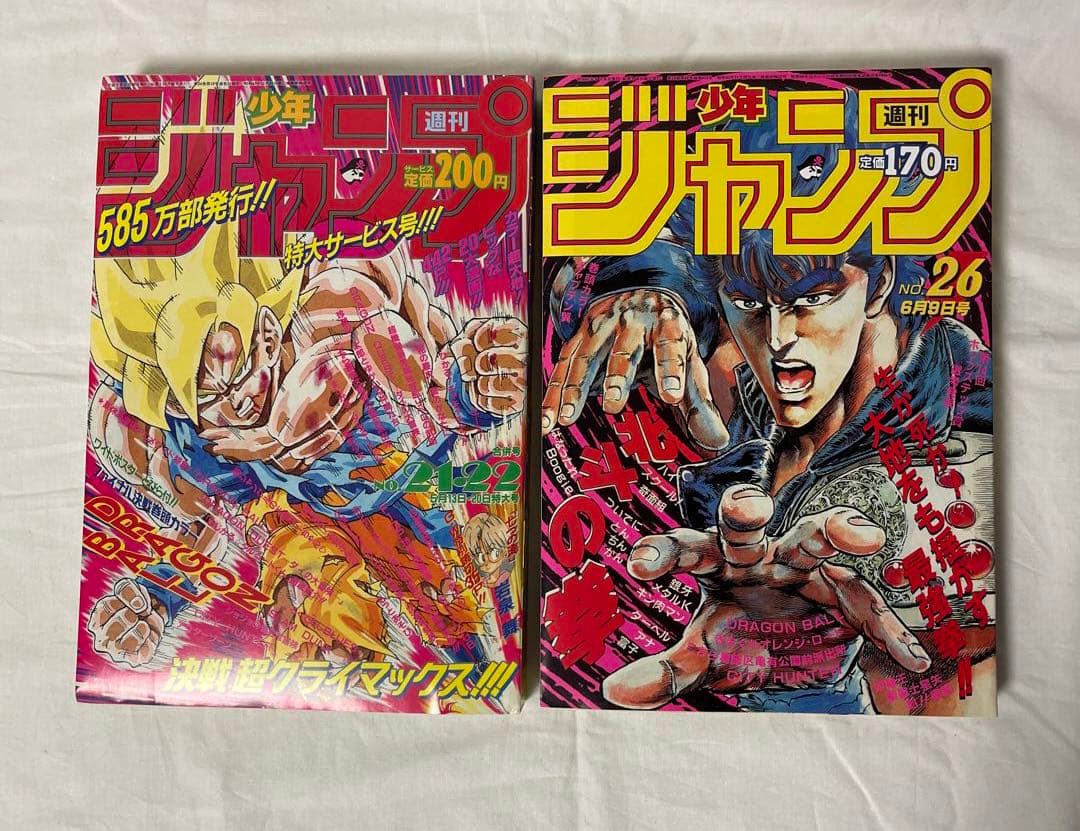 復刻少年ジャンプ　パック1 2 3 集英社　ドラゴンボール　ワンピース　ジョジョ