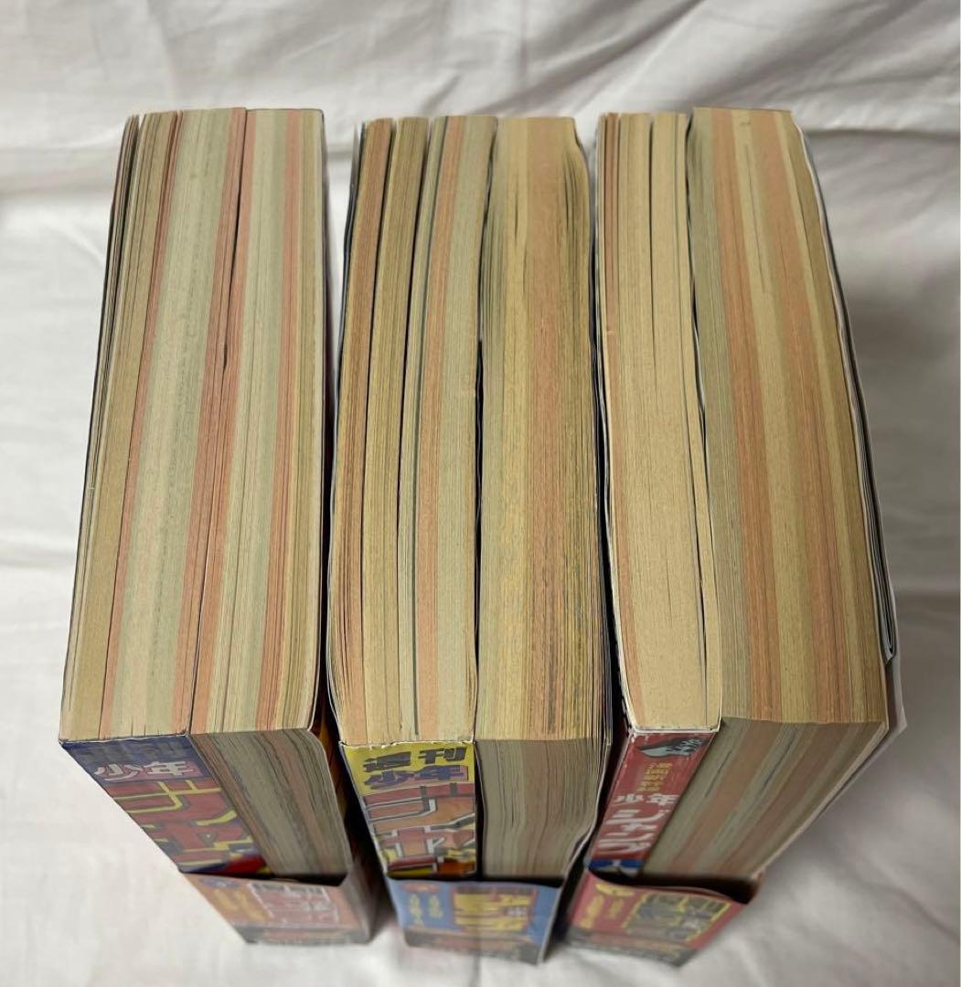復刻少年ジャンプ　パック1 2 3 集英社　ドラゴンボール　ワンピース　ジョジョ