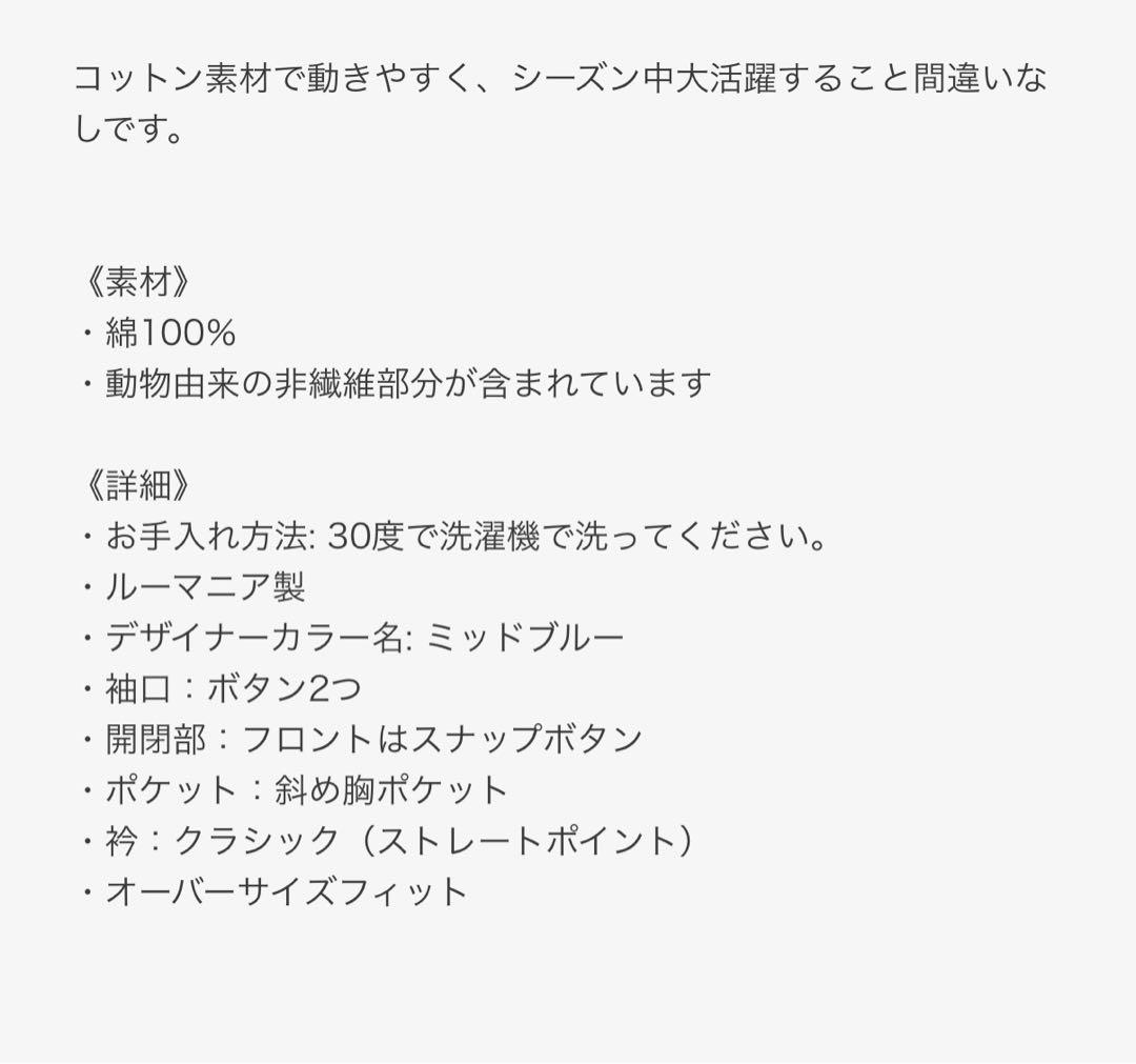 プラダ　PRADA オーバーデニムジャケット