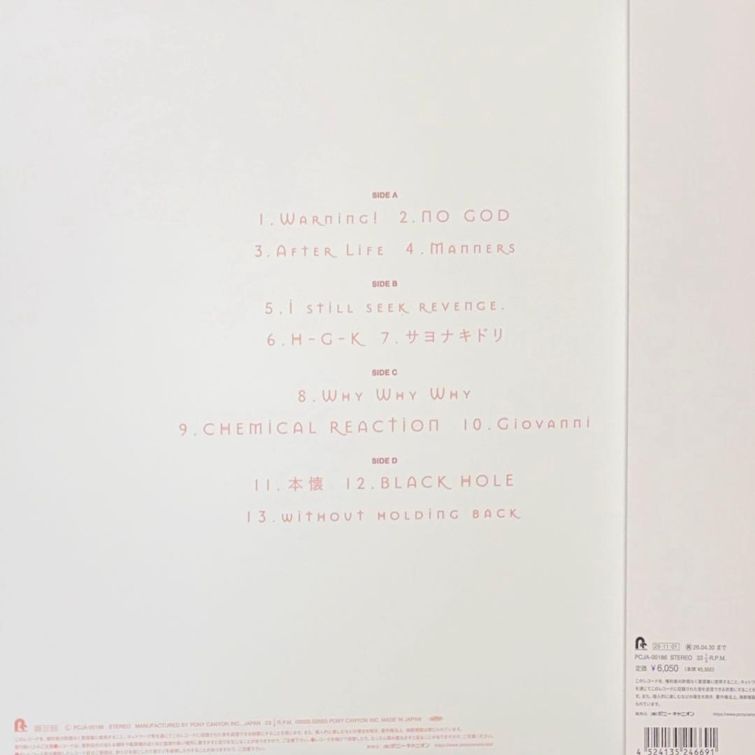 BAND-MAID アルバムレコード 3枚set【LP】新品未開封