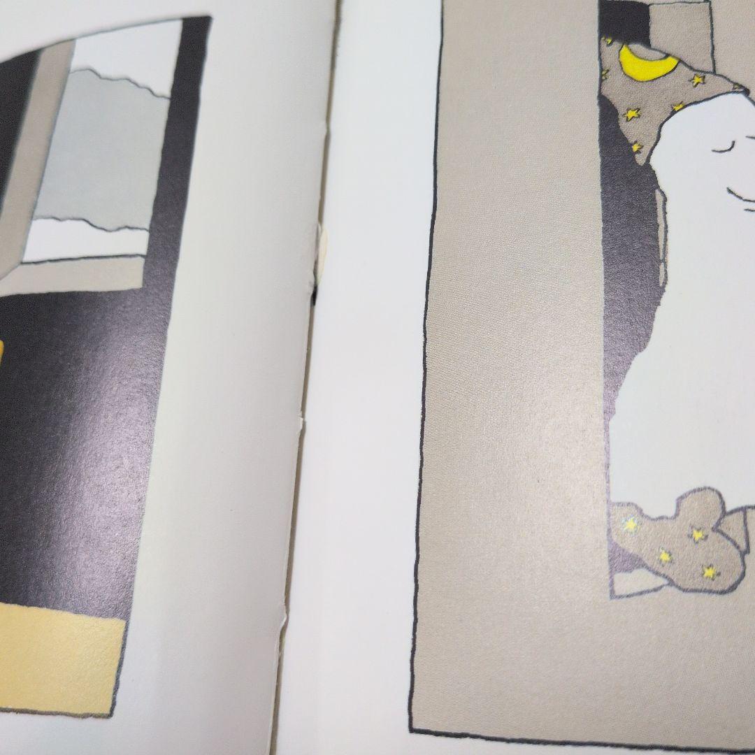 【希少】 おばけびょうきになる　おばけのゆかいなふなたび　ジャック・デュケノワ