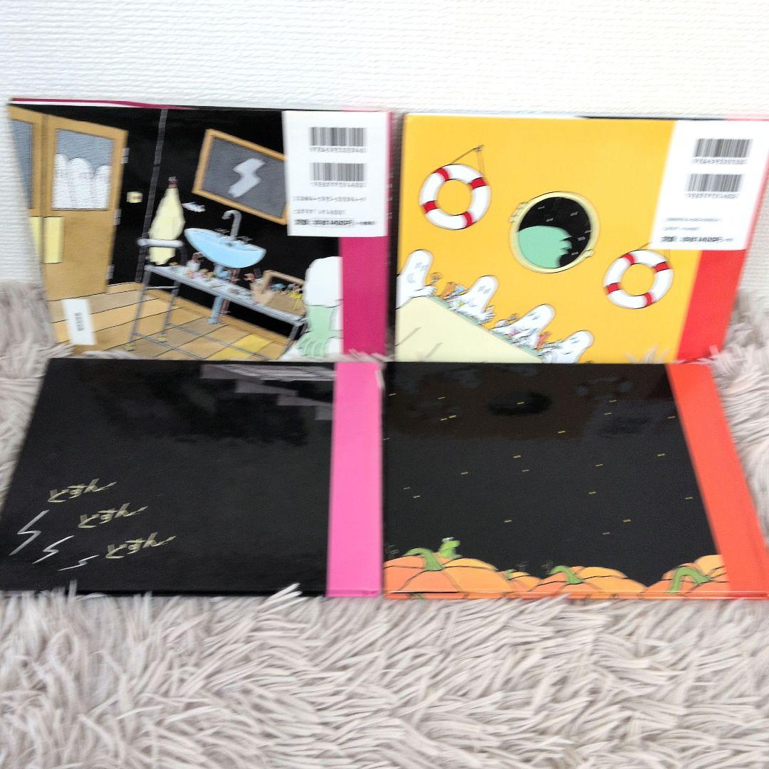 【希少】 おばけびょうきになる　おばけのゆかいなふなたび　ジャック・デュケノワ