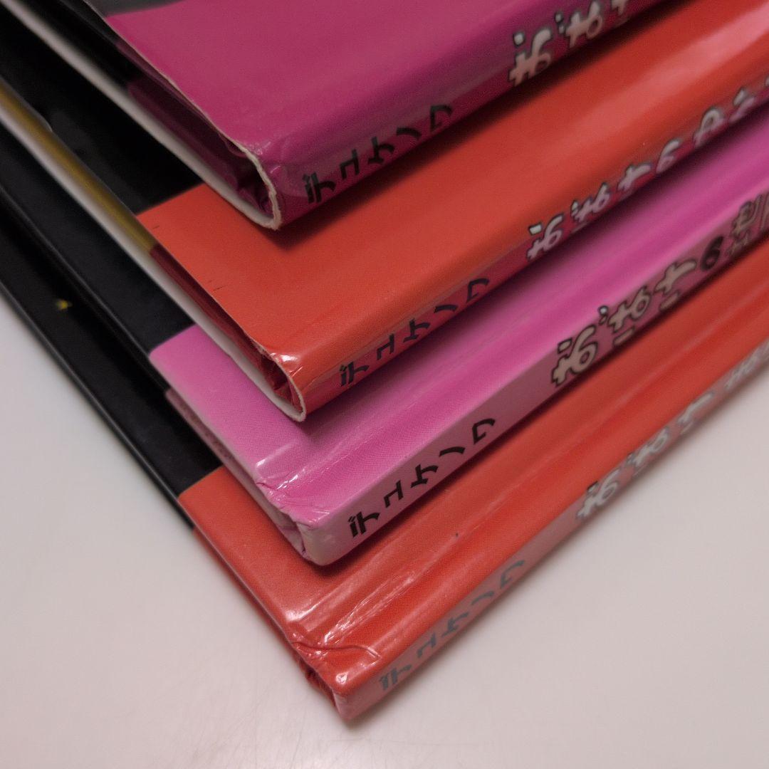 【希少】 おばけびょうきになる　おばけのゆかいなふなたび　ジャック・デュケノワ