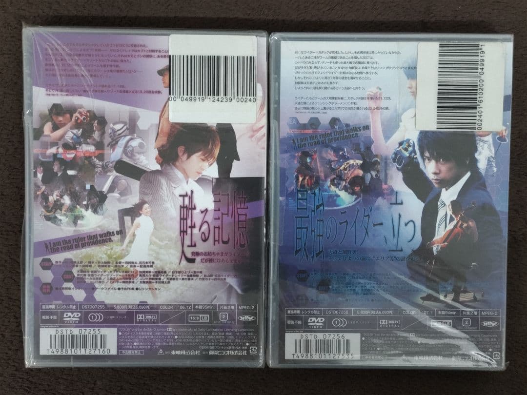 【未開封】仮面ライダーカブト DVD全12巻セット