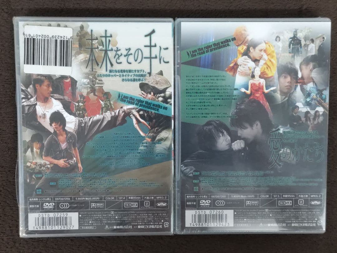 【未開封】仮面ライダーカブト DVD全12巻セット