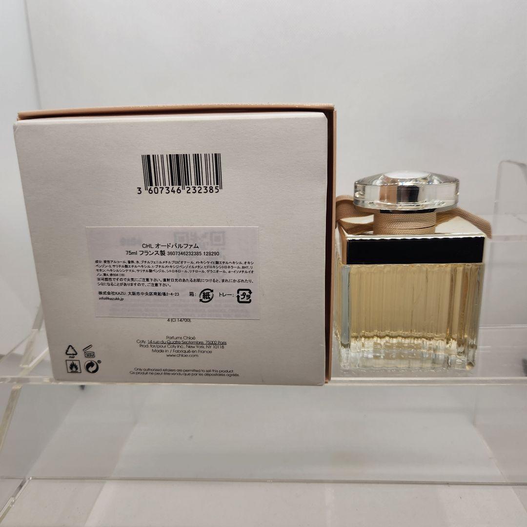未使用 クロエ オードパルファム 75ml