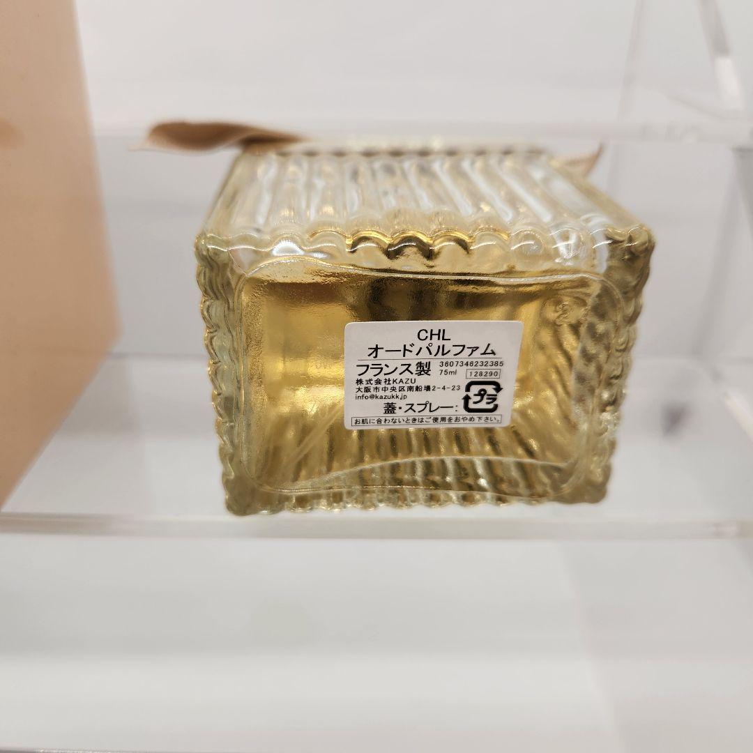 未使用 クロエ オードパルファム 75ml
