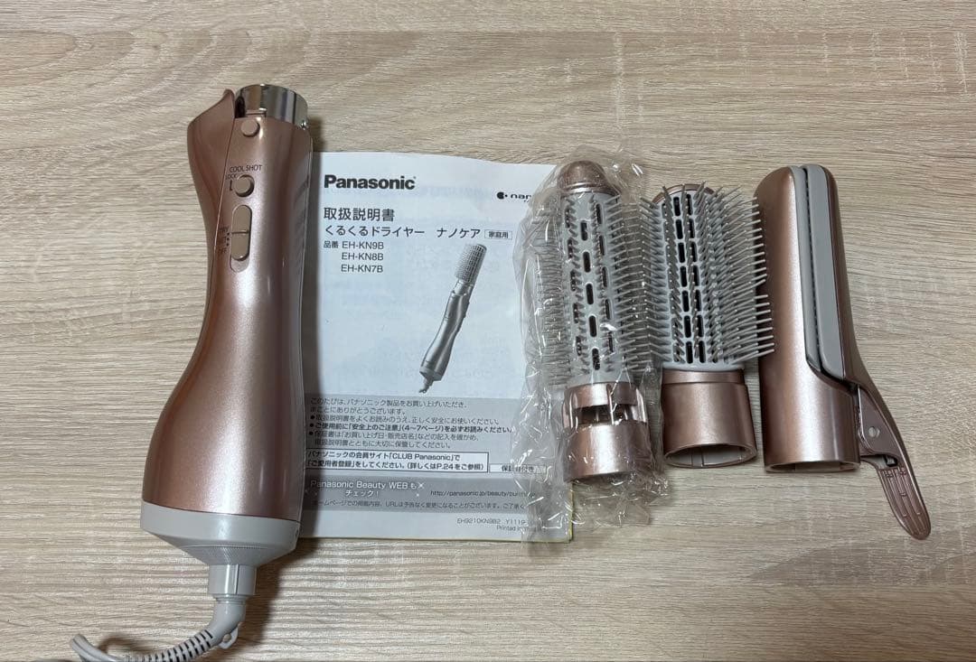 Panasonic くるくるドライヤー ナノケア