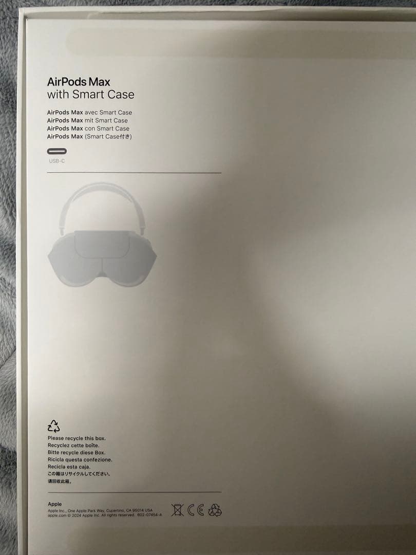 （最終値下げ明日まで）AirPods Pro MAX ミッドナイト 正規品