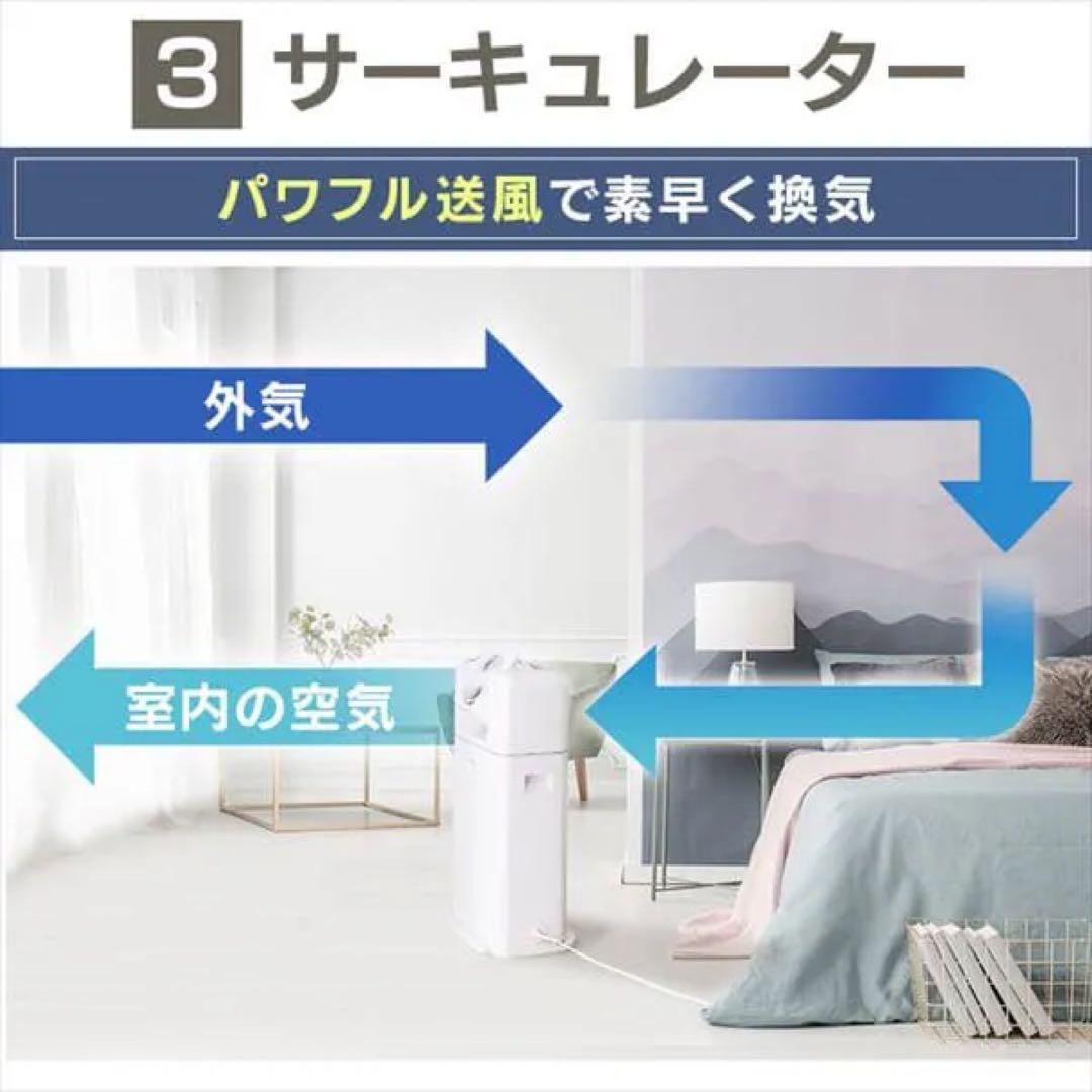 新品未使用　アイリスオーヤマ　IJDC-K80 サーキュレーター　衣類乾燥除湿機