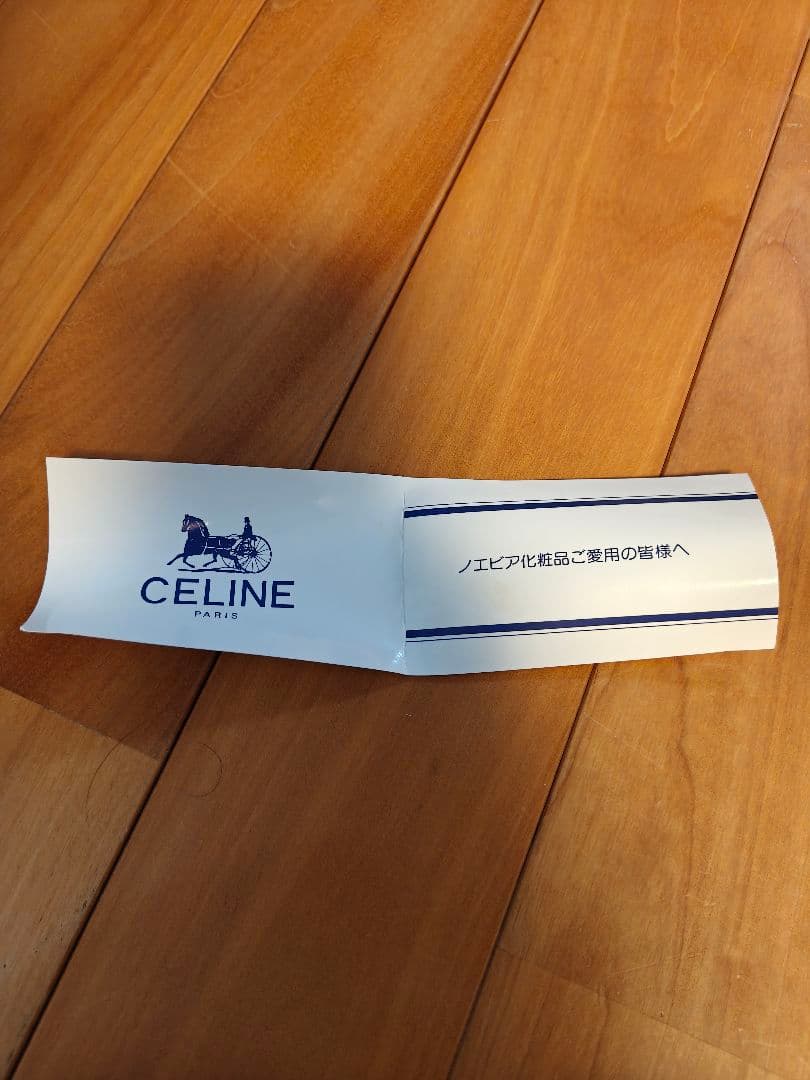 く*プ様 セリーヌ✕ノエビアノエビア化粧品　ノベルティ長傘