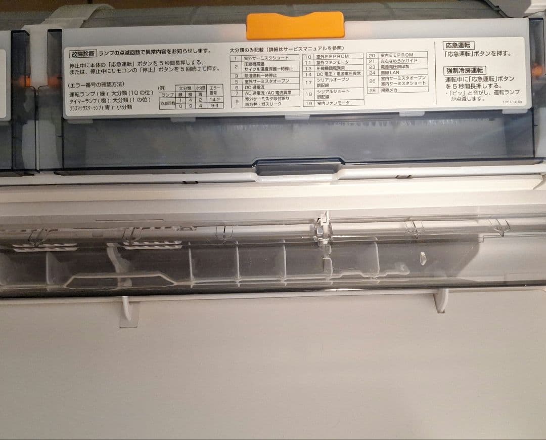 ルームエアコン (10畳用) SHARP シャープAY-N28H-W