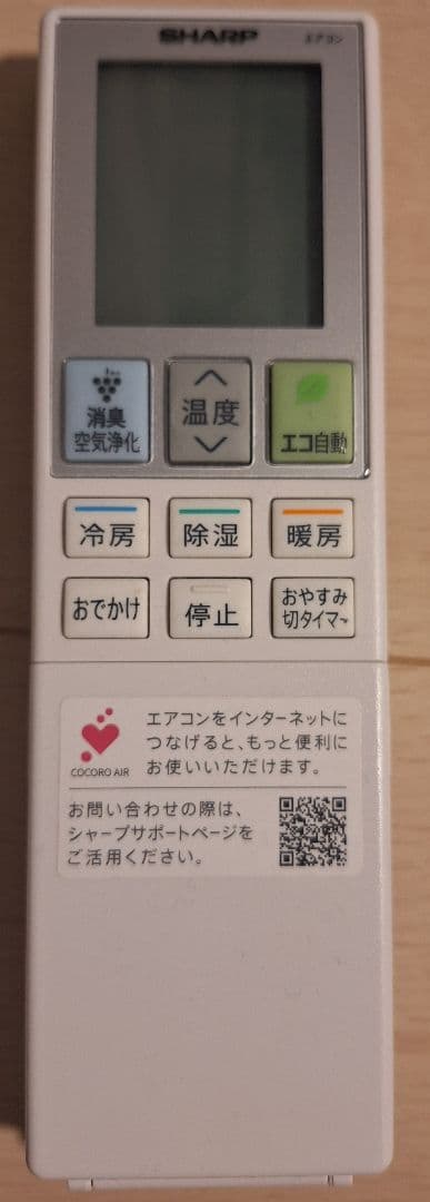 ルームエアコン (10畳用) SHARP シャープAY-N28H-W