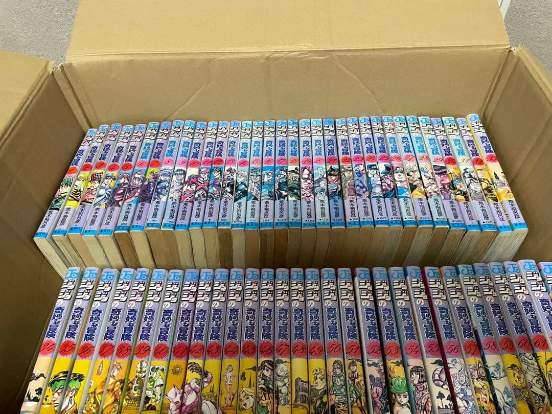 ジョジョ奇妙な冒険　1〜63巻