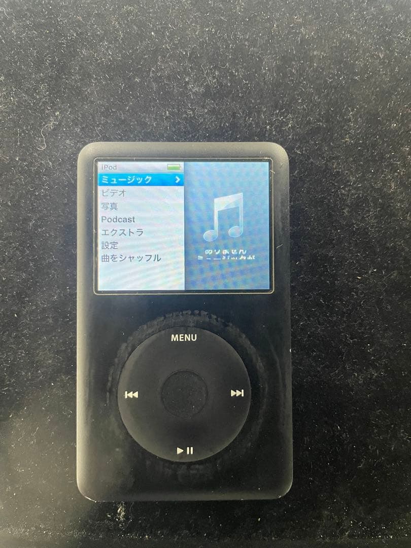 iPod クラシック80GB MB147J