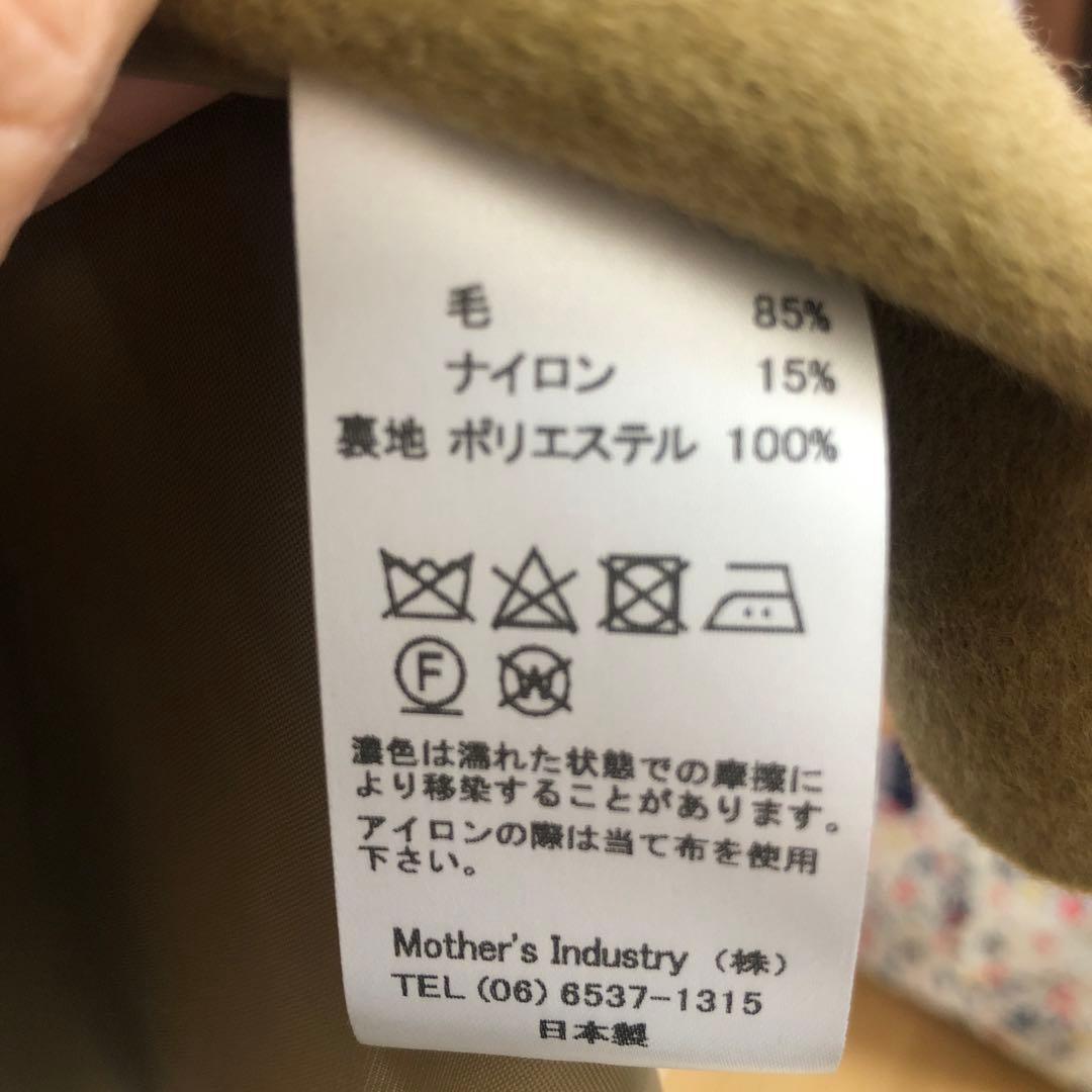 【美品】mizuiroind ミズイロインド　ロングコート