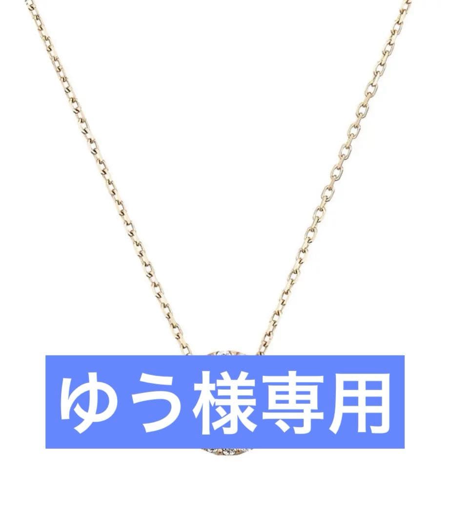 こちらは専用ページです。 ご購入者様以外のご購入はご遠慮ください。