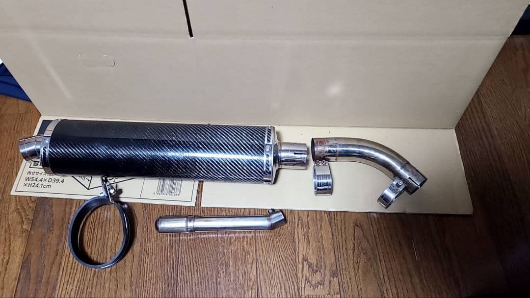 SUZUKI SV650 Dukeve カーボンファイバー マフラー本体